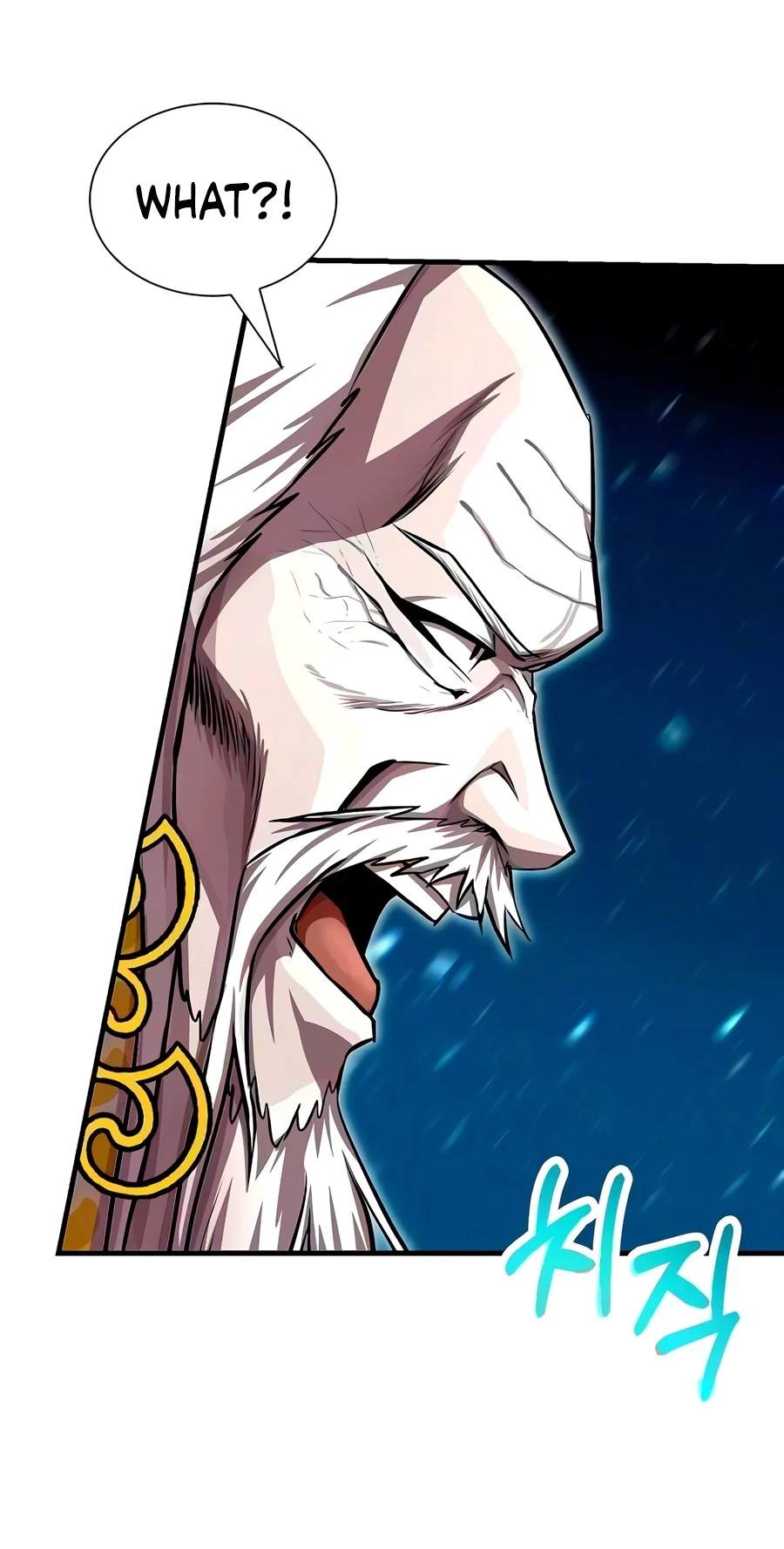 The Sword Emperor’s Path to Namgung — Chapter 27 — page 84