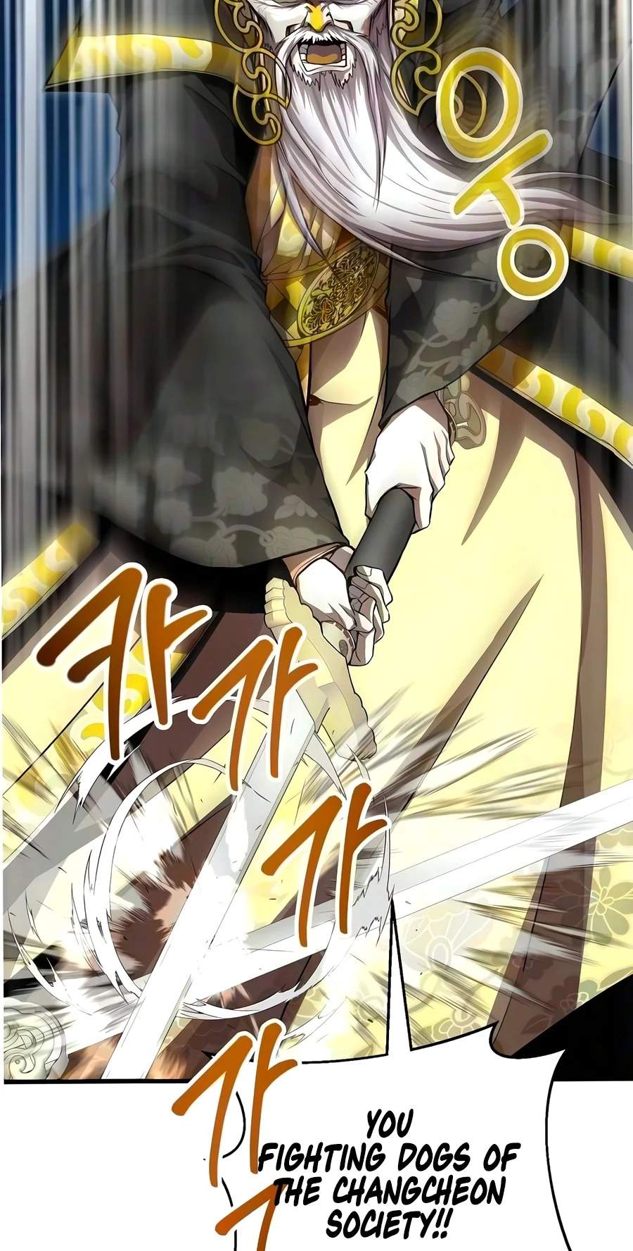 The Sword Emperor’s Path to Namgung — Chapter 27 — page 97