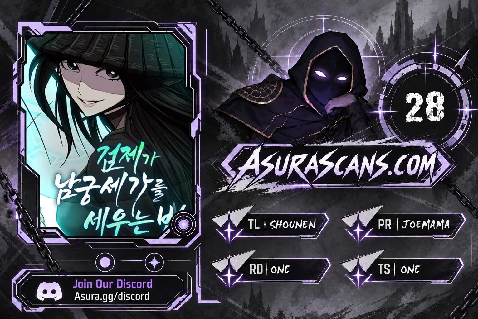 The Sword Emperor’s Path to Namgung — Chapter 28 — page 1