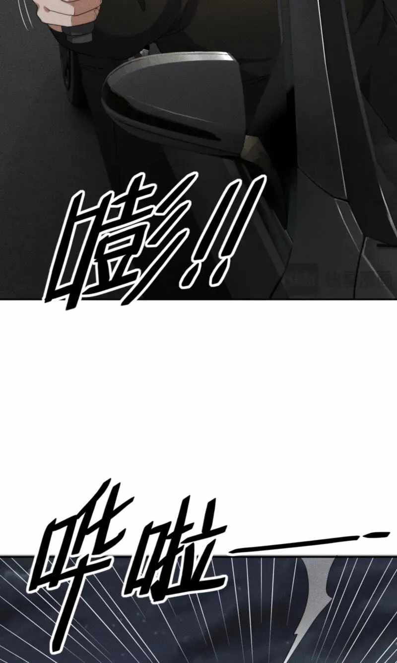 Urban Dragon Revealed — Chapter 101 — page 21