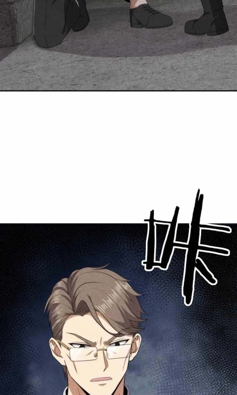 Urban Dragon Revealed — Chapter 101 — page 79