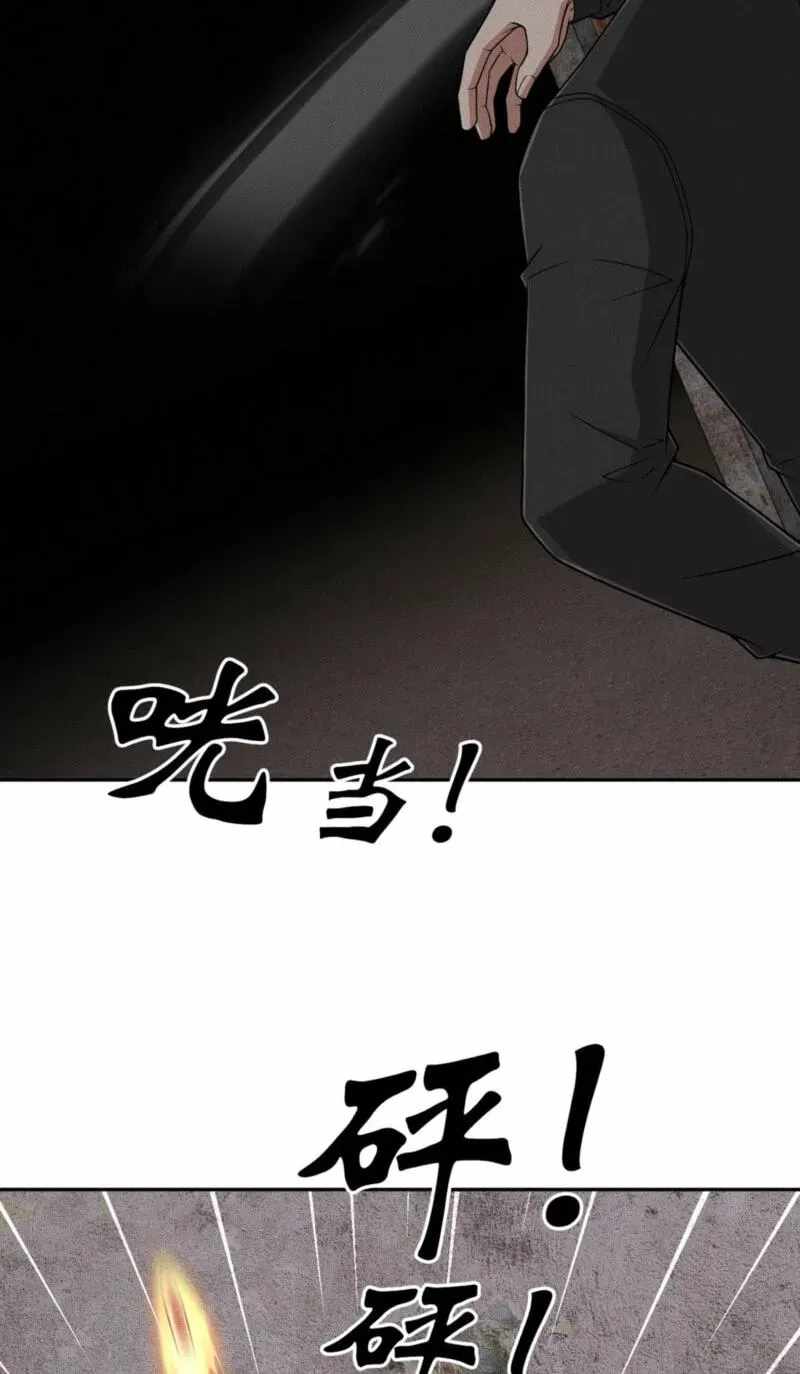 Urban Dragon Revealed — Chapter 102 — page 48