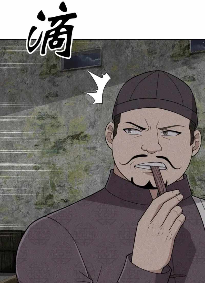 Urban Dragon Revealed — Chapter 102 — page 76