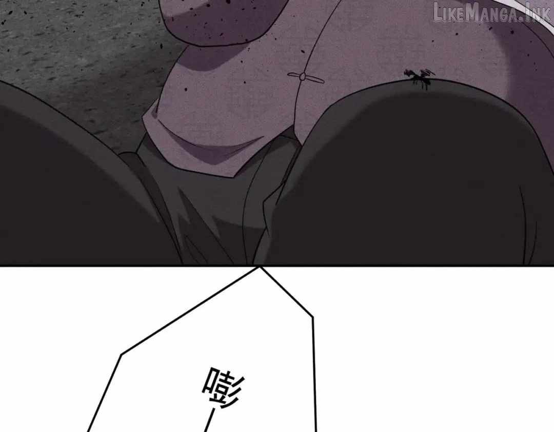Urban Dragon Revealed — Chapter 104 — page 21