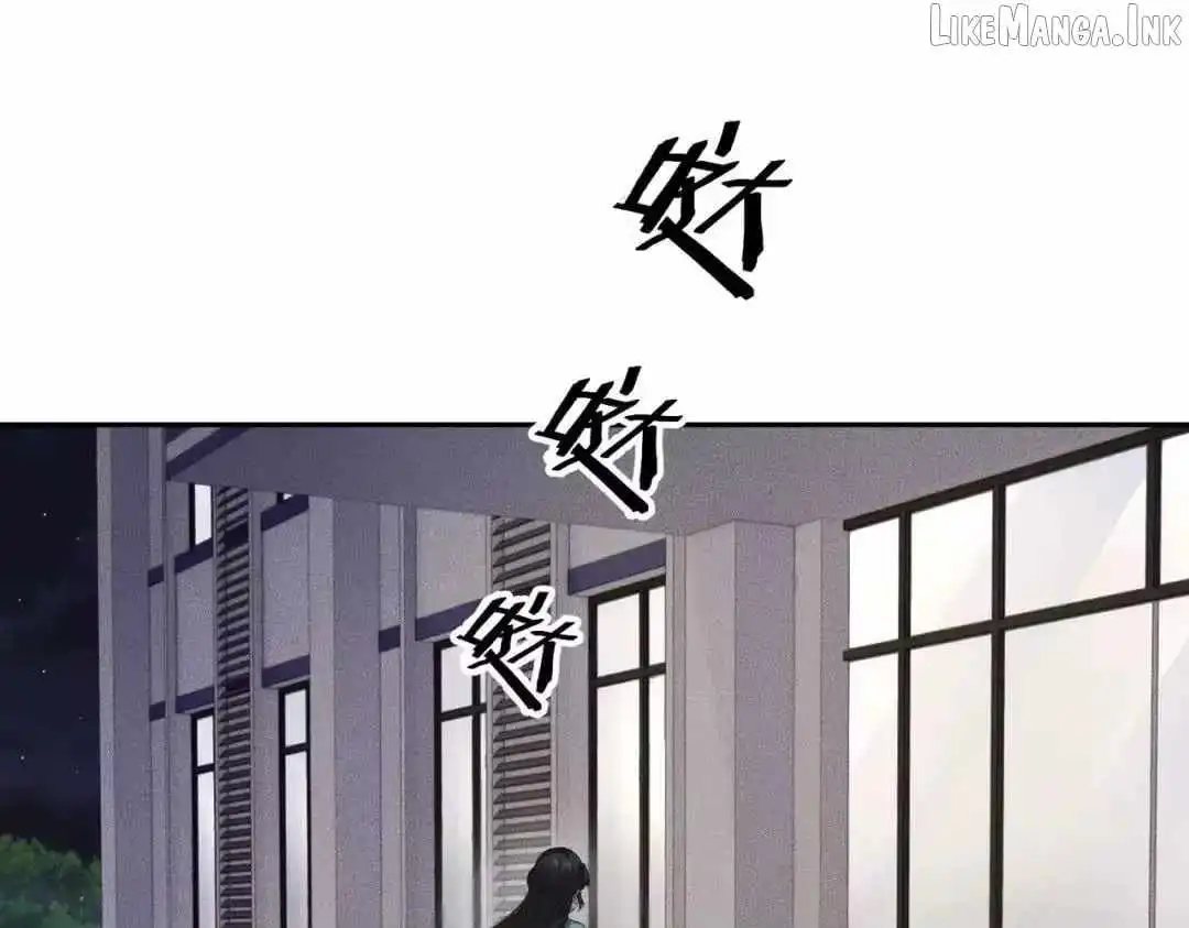 Urban Dragon Revealed — Chapter 84 — page 94