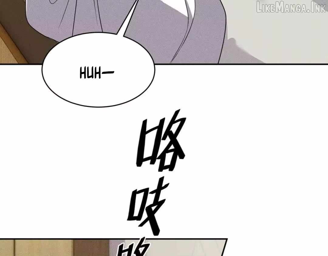 Urban Dragon Revealed — Chapter 89 — page 74