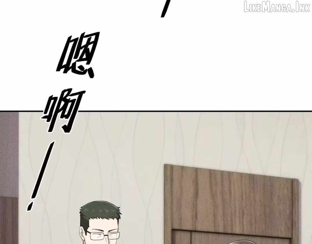 Urban Dragon Revealed — Chapter 89 — page 77