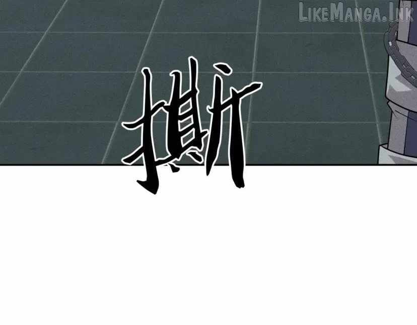 Urban Dragon Revealed — Chapter 97 — page 73