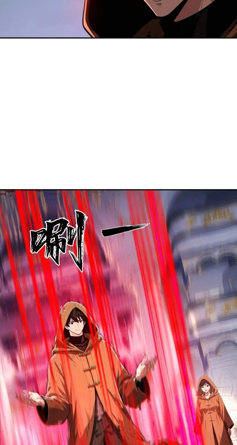 My Golden Traits Can Evolve Infinitely — Chapter 20 — page 45