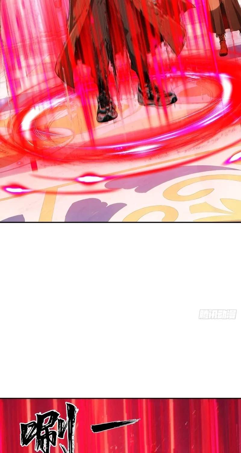 My Golden Traits Can Evolve Infinitely — Chapter 20 — page 46