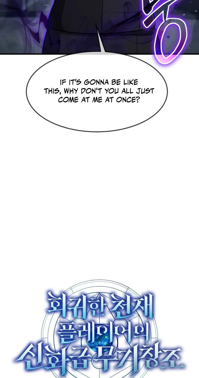 The Regressed Genius Player’s Legendary Weapon Creation — Chapter 97 — page 31