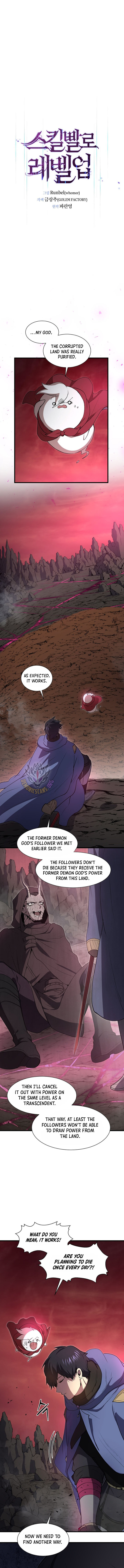 Level Up With Skills — Chapter 163 — page 6