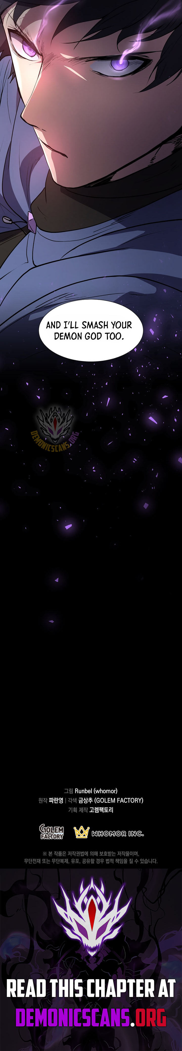 Level Up With Skills — Chapter 163 — page 17