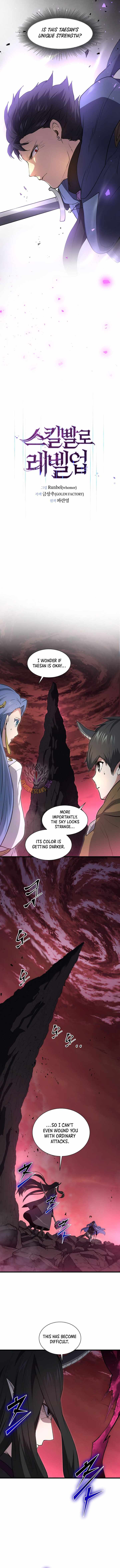 Level Up With Skills — Chapter 166 — page 11