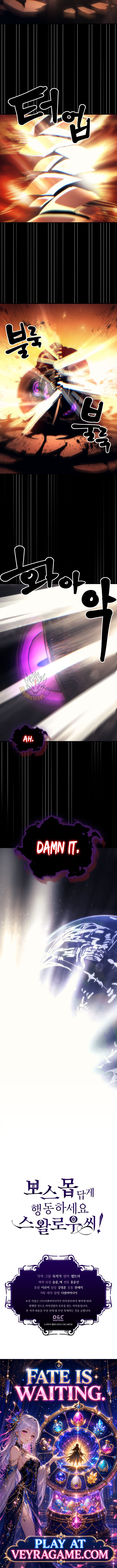 Mr. Devourer, Please Act Like a Final Boss — Chapter 143 — page 10
