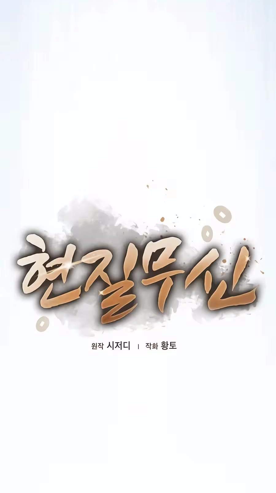 Golden Martial God — Chapter 36 — page 18