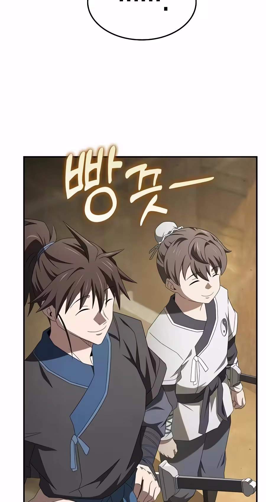 Golden Martial God — Chapter 36 — page 57