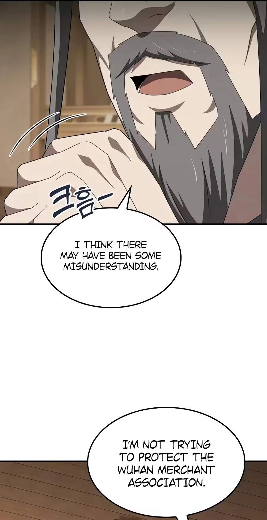 Golden Martial God — Chapter 37 — page 83