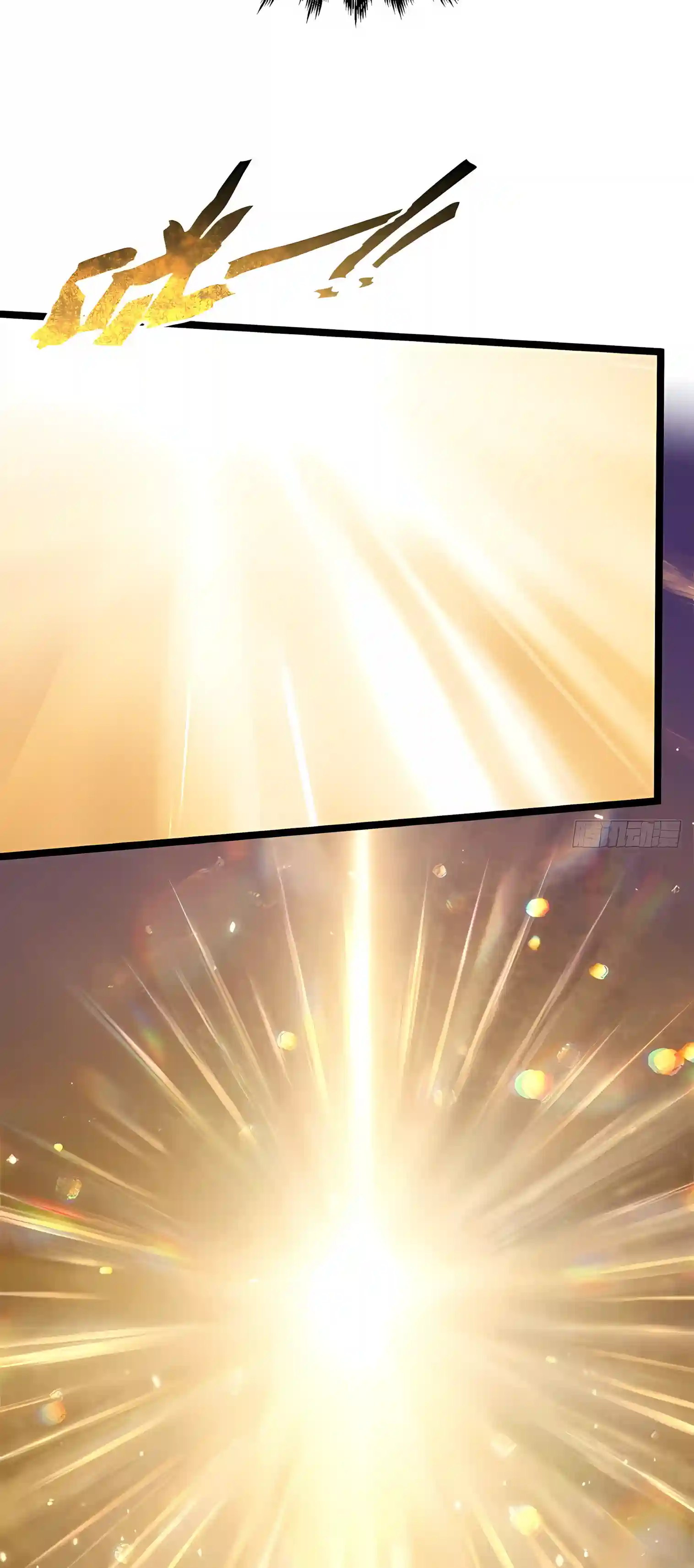 Secretly Cultivate For A Thousand Years — Chapter 275 — page 47