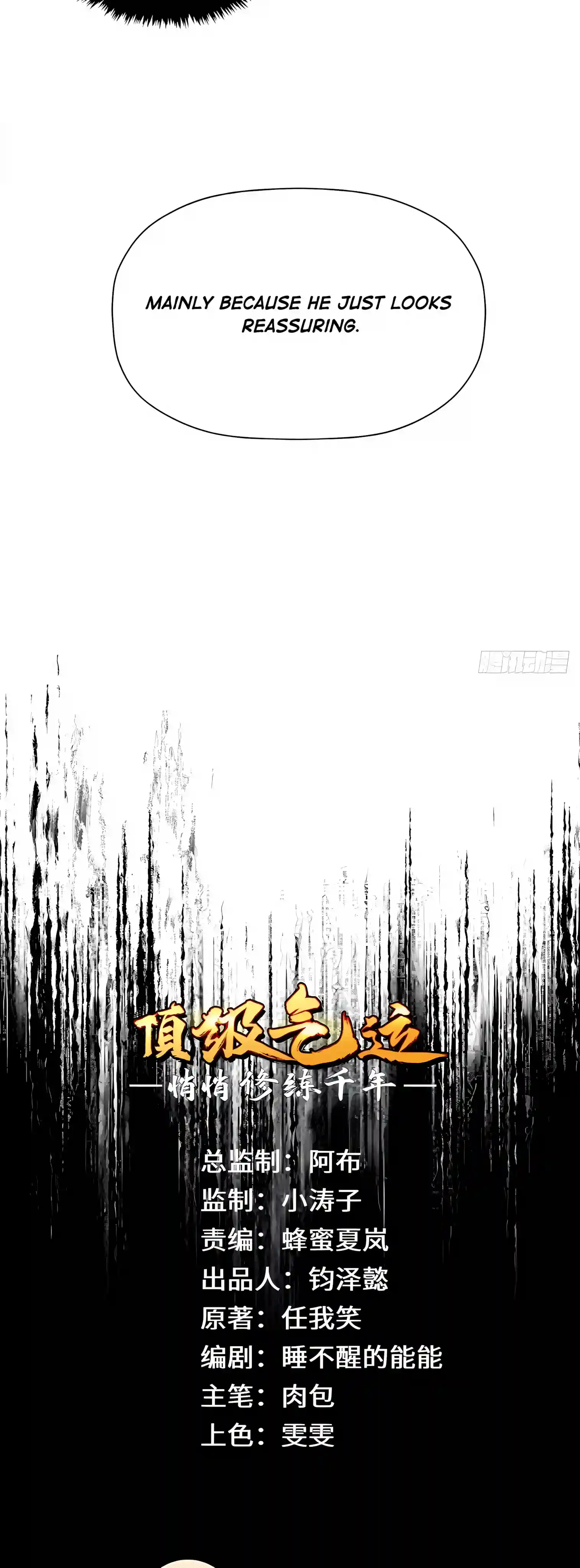 Secretly Cultivate For A Thousand Years — Chapter 276 — page 4