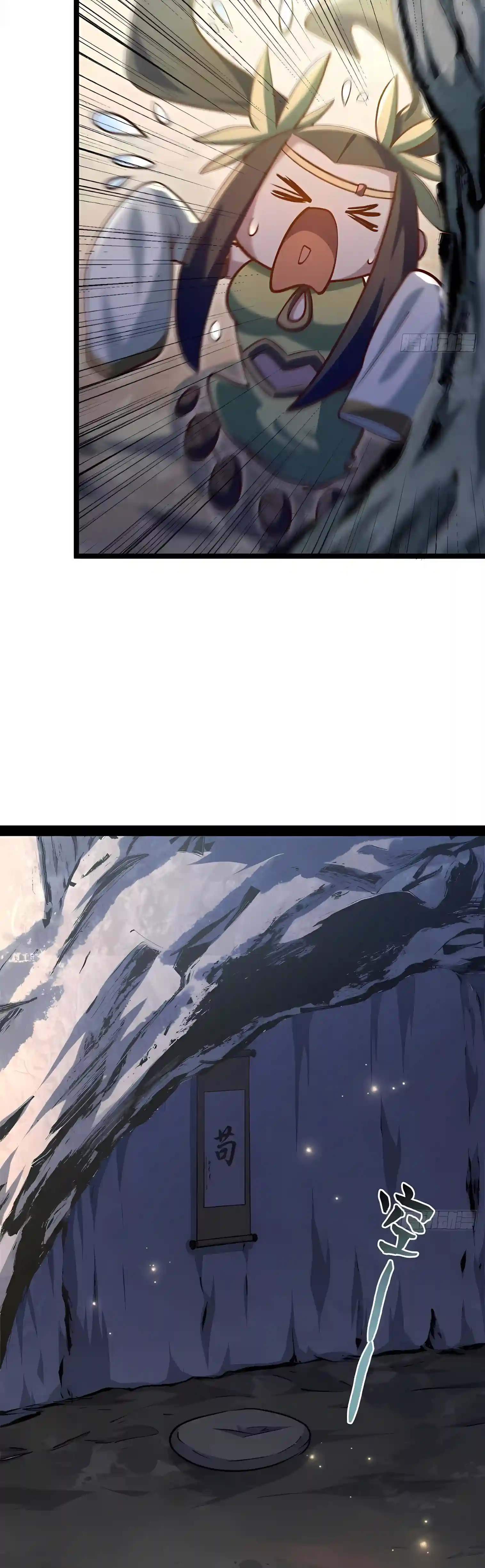 Secretly Cultivate For A Thousand Years — Chapter 276 — page 51