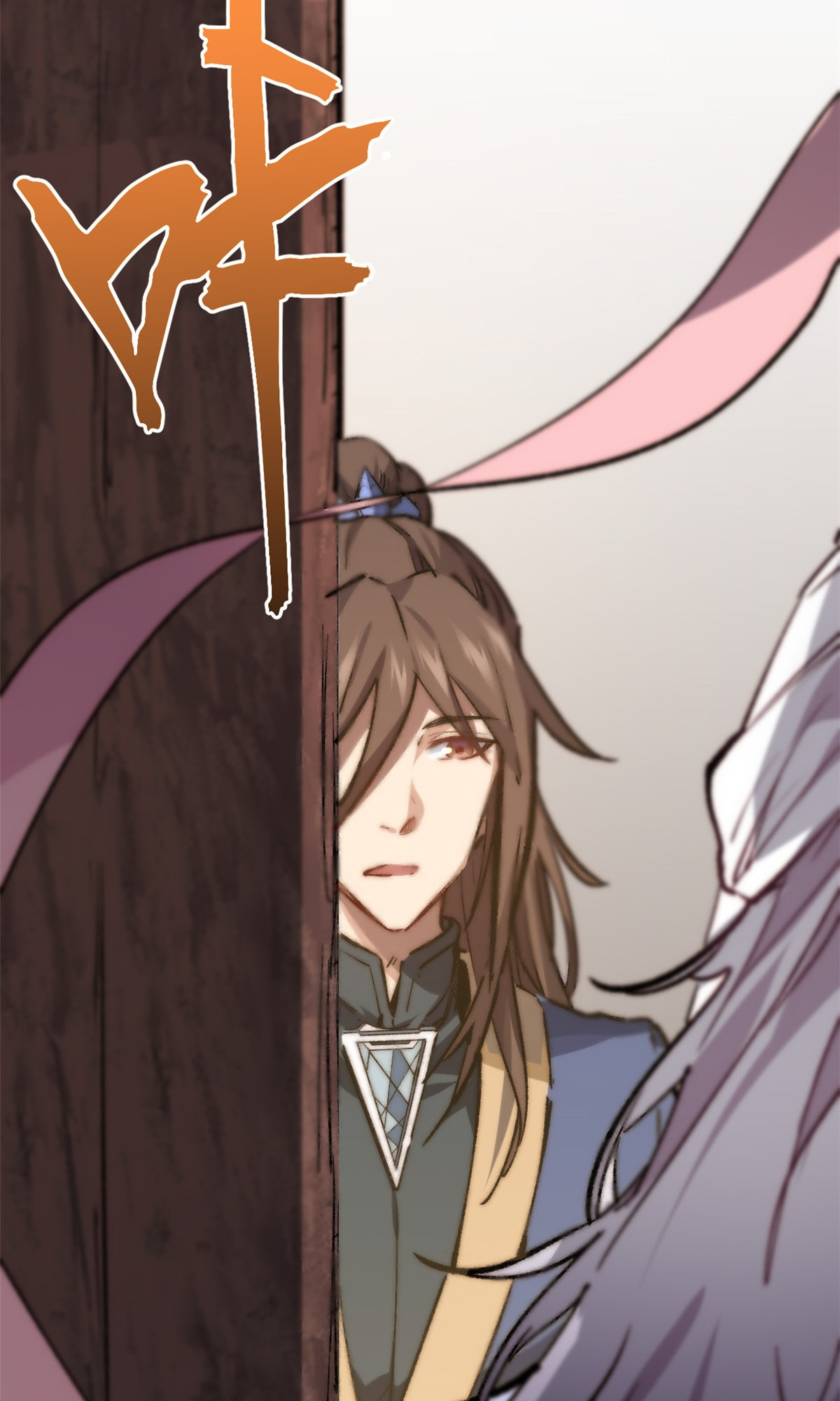 Secretly Cultivate For A Thousand Years — Chapter 97 — page 25