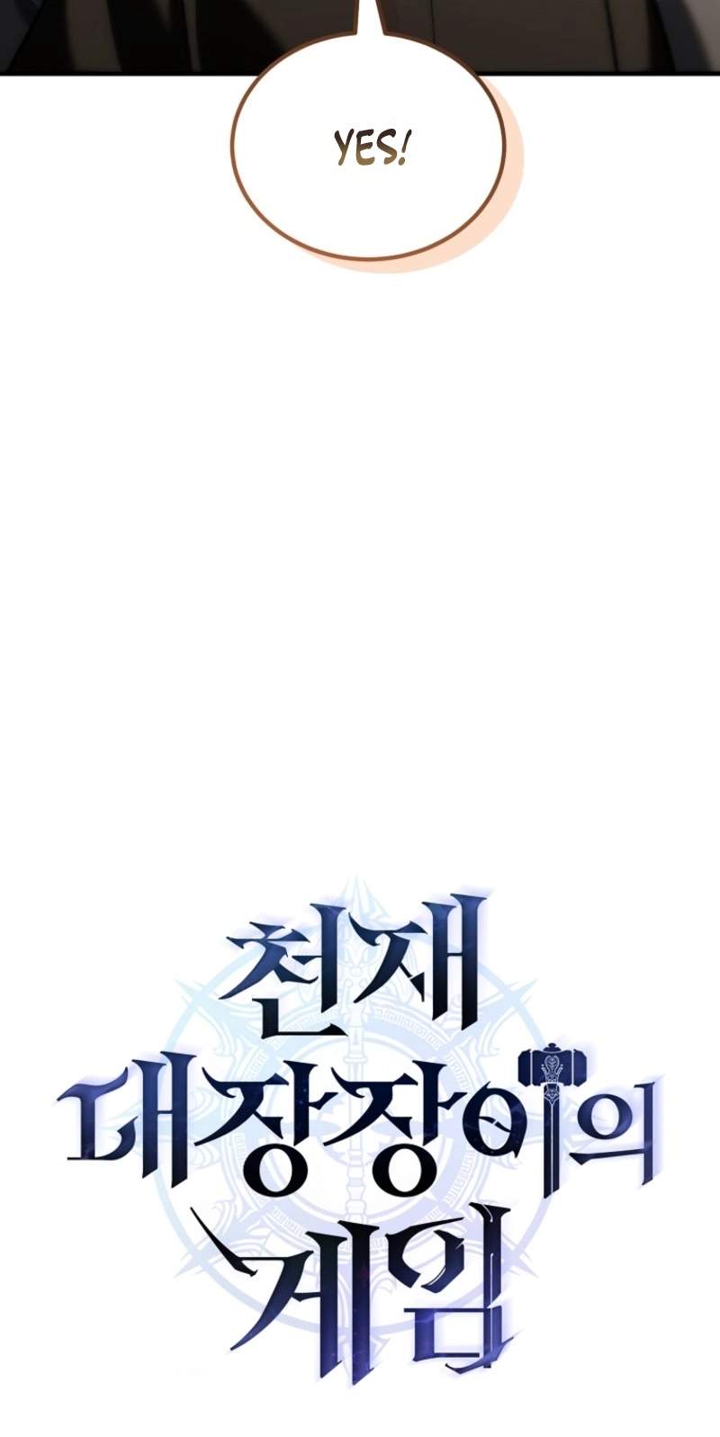Genius Blacksmith’s Game — Chapter 72 — page 16