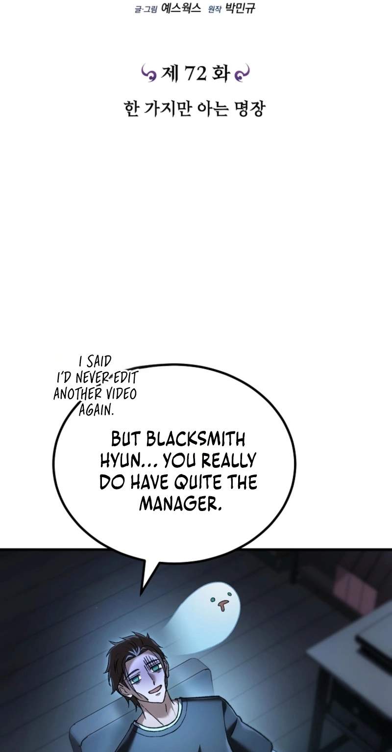 Genius Blacksmith’s Game — Chapter 72 — page 17