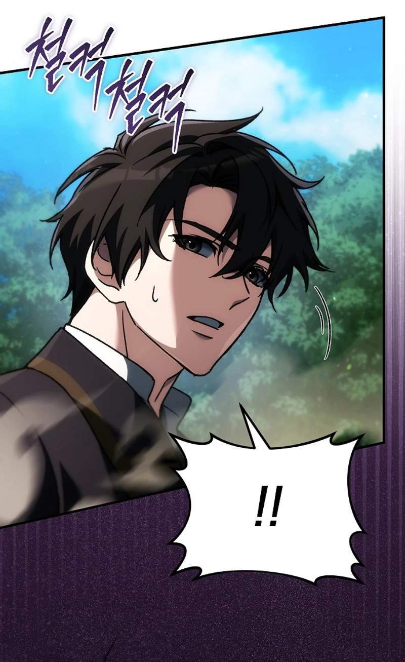 Genius Blacksmith’s Game — Chapter 74 — page 95