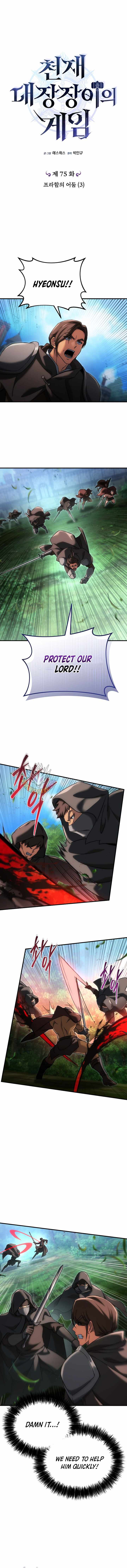 Genius Blacksmith’s Game — Chapter 75 — page 4