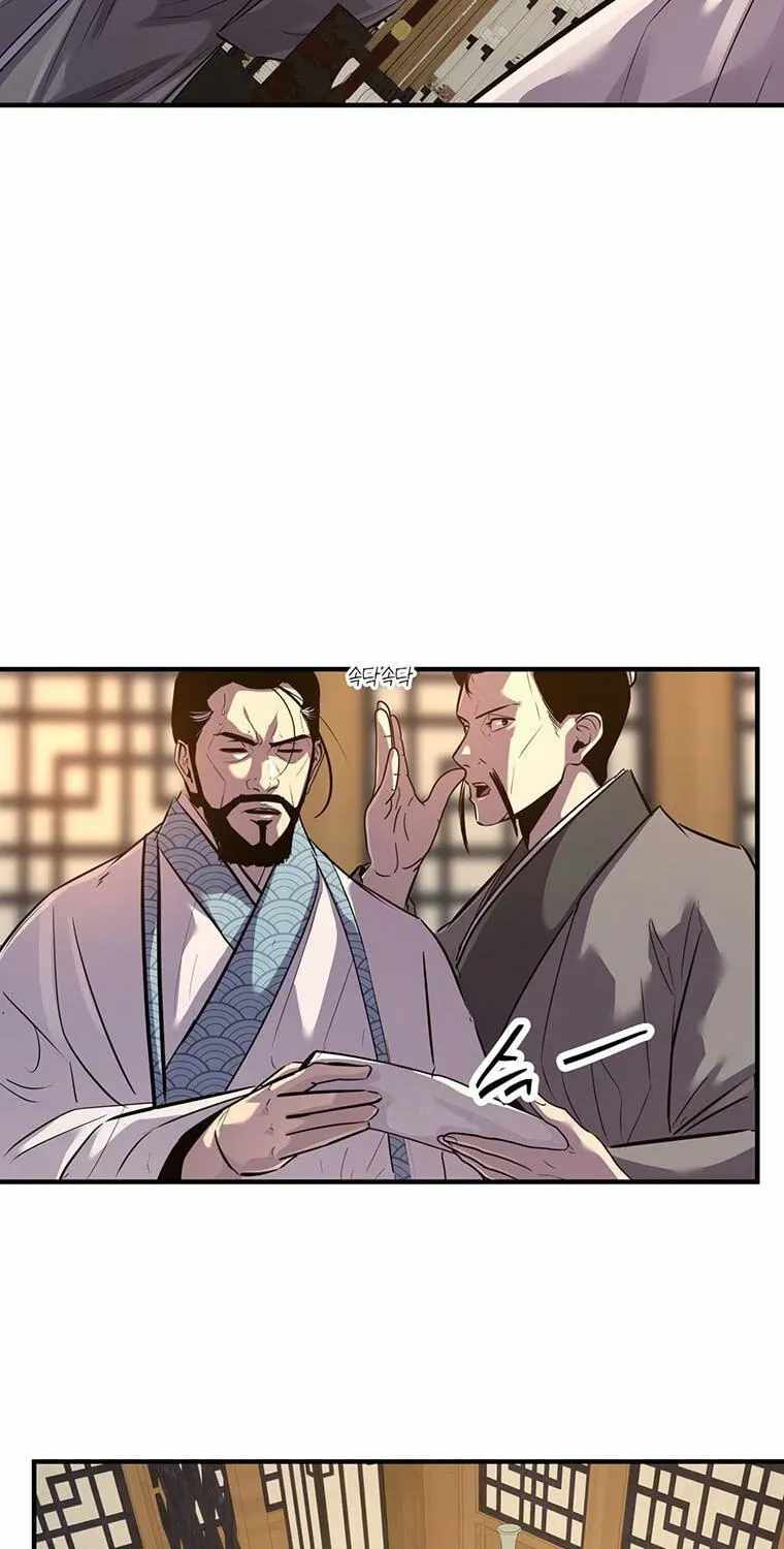 The World’s Best Martial Arts Instructor — Chapter 101 — page 13