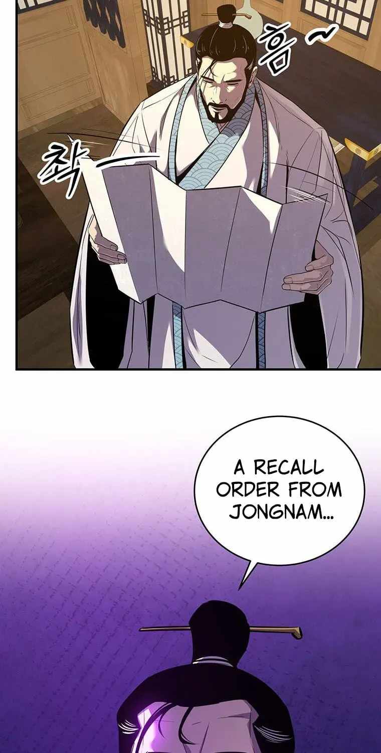 The World’s Best Martial Arts Instructor — Chapter 101 — page 14