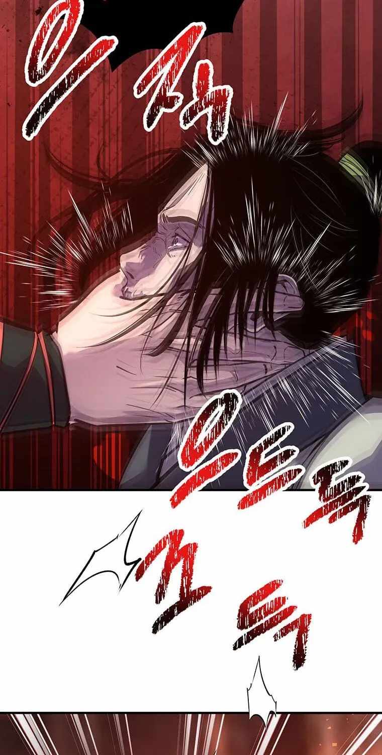 The World’s Best Martial Arts Instructor — Chapter 101 — page 37
