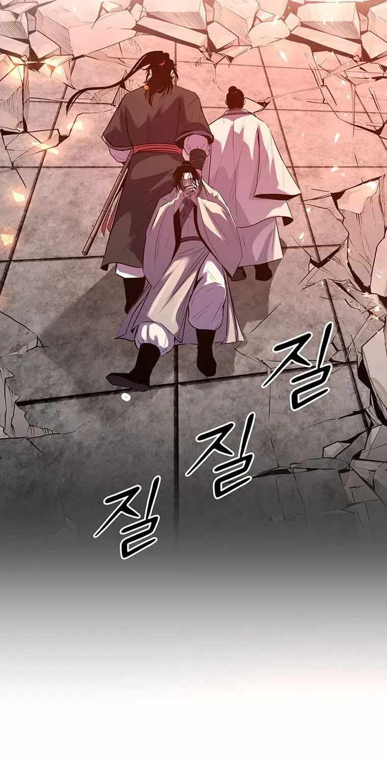The World’s Best Martial Arts Instructor — Chapter 101 — page 44