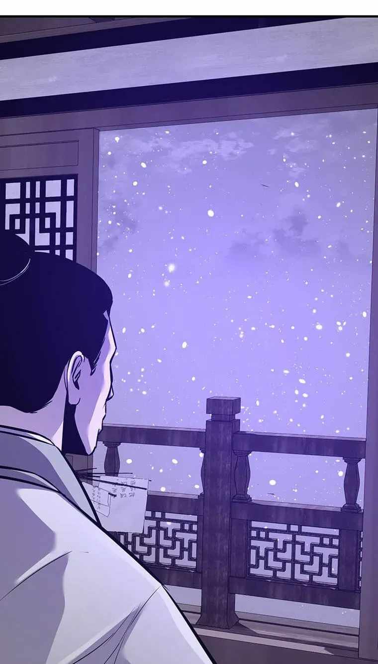 The World’s Best Martial Arts Instructor — Chapter 101 — page 74