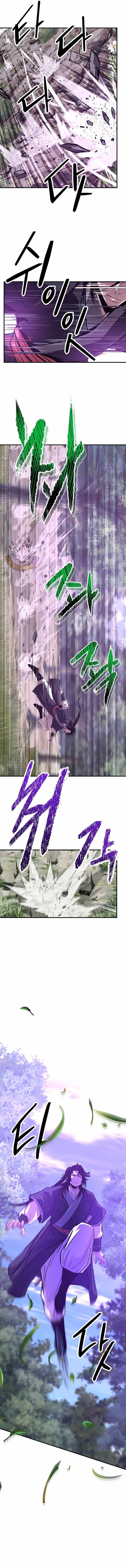 The World’s Best Martial Arts Instructor — Chapter 102 — page 11