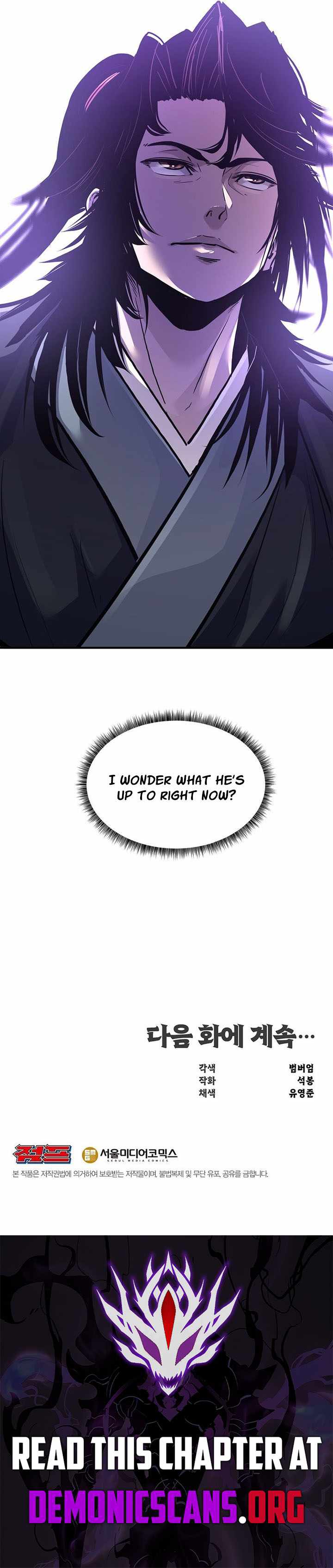 The World’s Best Martial Arts Instructor — Chapter 102 — page 12