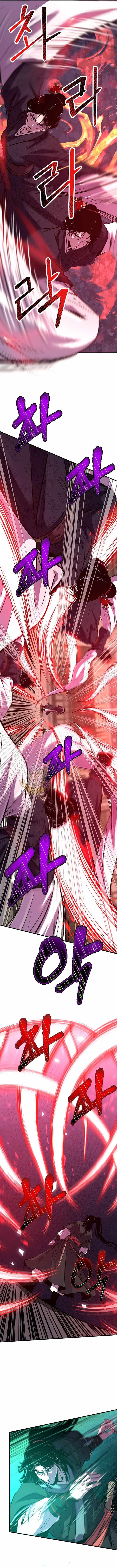 The World’s Best Martial Arts Instructor — Chapter 104 — page 11