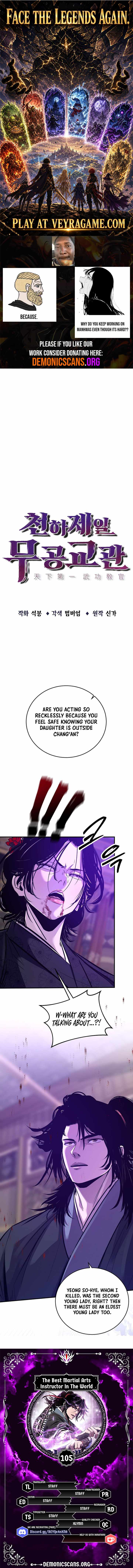 The World’s Best Martial Arts Instructor — Chapter 105 — page 1