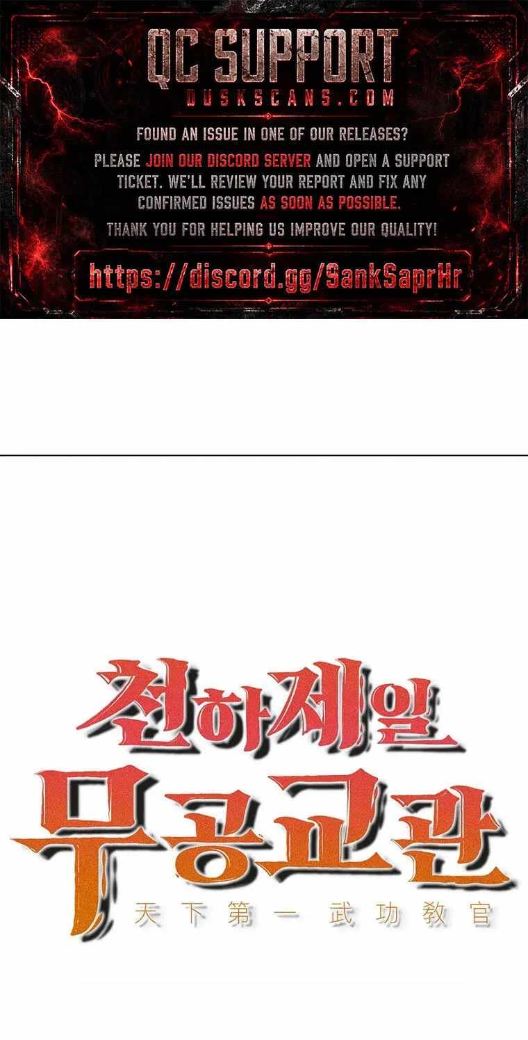 The World’s Best Martial Arts Instructor — Chapter 99 — page 1
