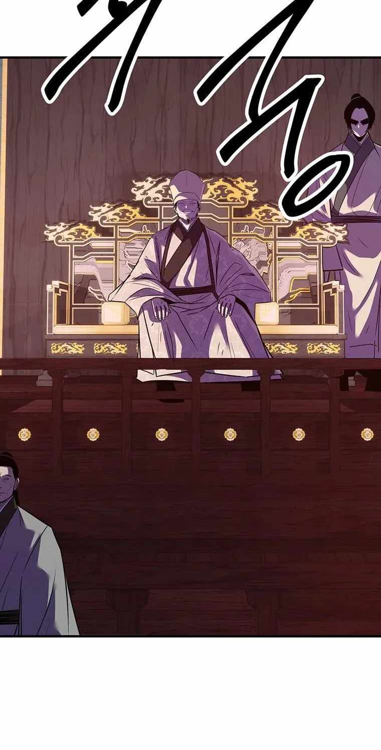 The World’s Best Martial Arts Instructor — Chapter 99 — page 5
