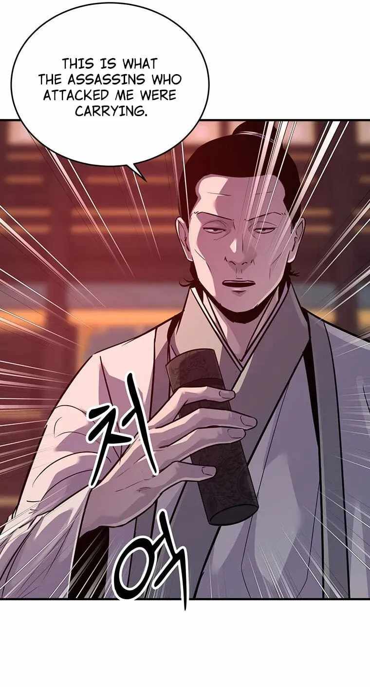 The World’s Best Martial Arts Instructor — Chapter 99 — page 12