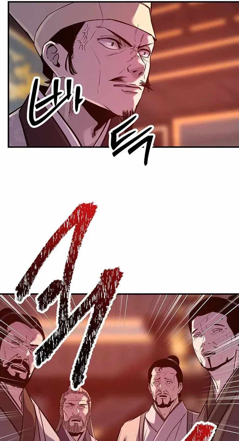 The World’s Best Martial Arts Instructor — Chapter 99 — page 45