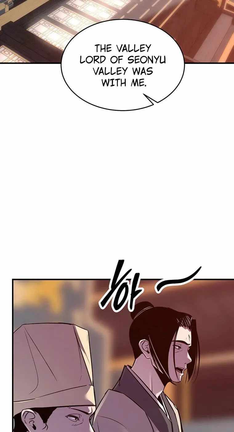 The World’s Best Martial Arts Instructor — Chapter 99 — page 48