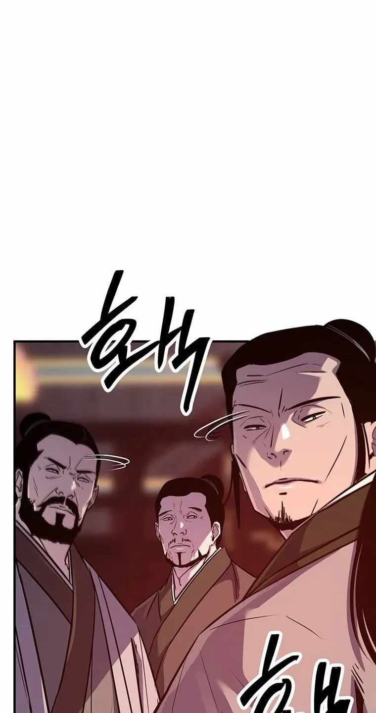 The World’s Best Martial Arts Instructor — Chapter 99 — page 68