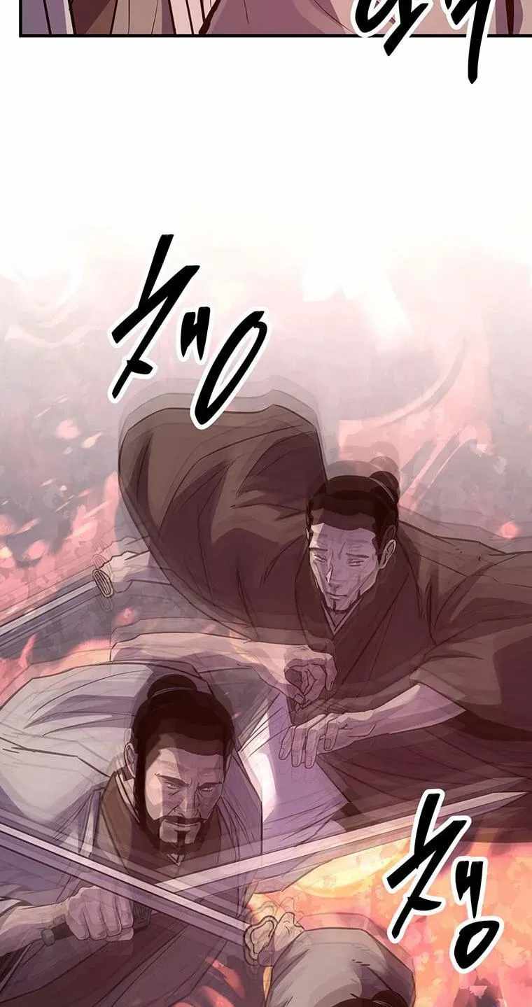 The World’s Best Martial Arts Instructor — Chapter 99 — page 69