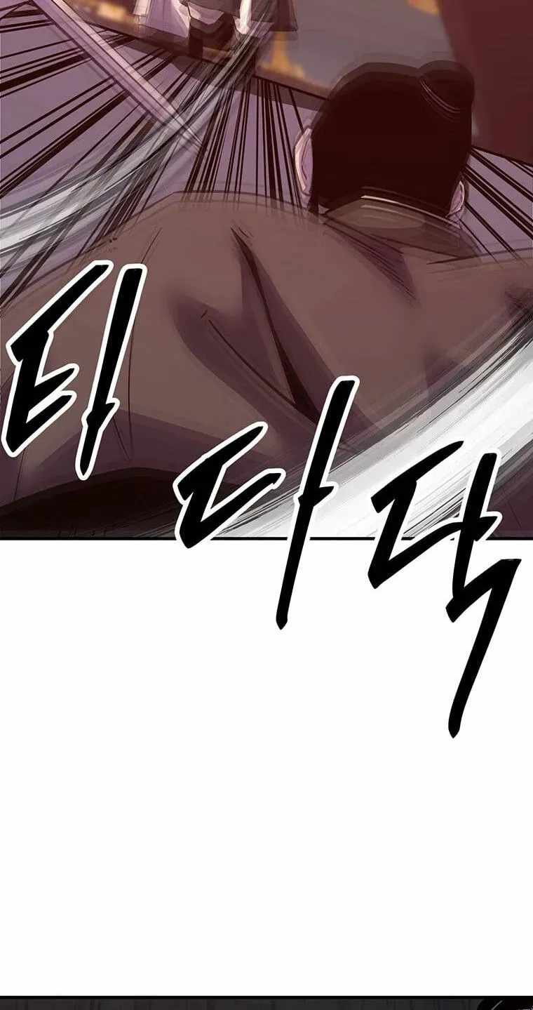 The World’s Best Martial Arts Instructor — Chapter 99 — page 72