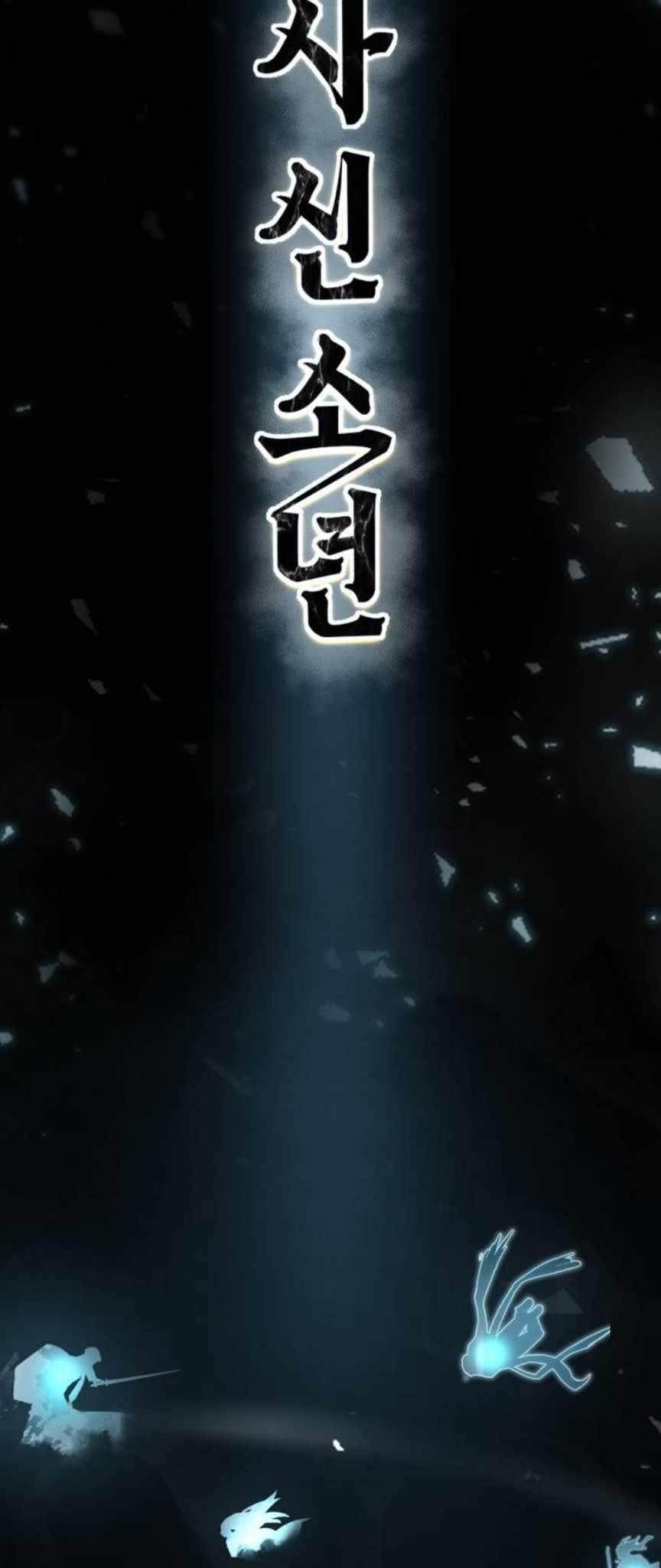 The Boy Of Death — Chapter 148 — page 22