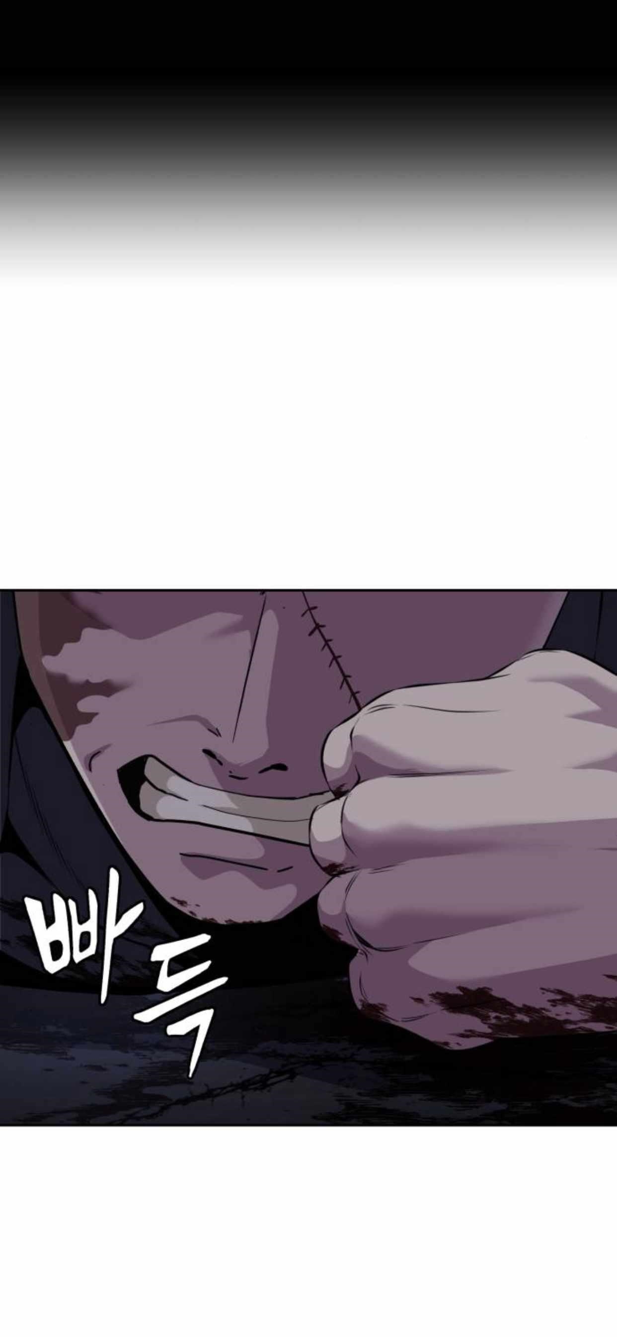 The Boy Of Death — Chapter 156 — page 50