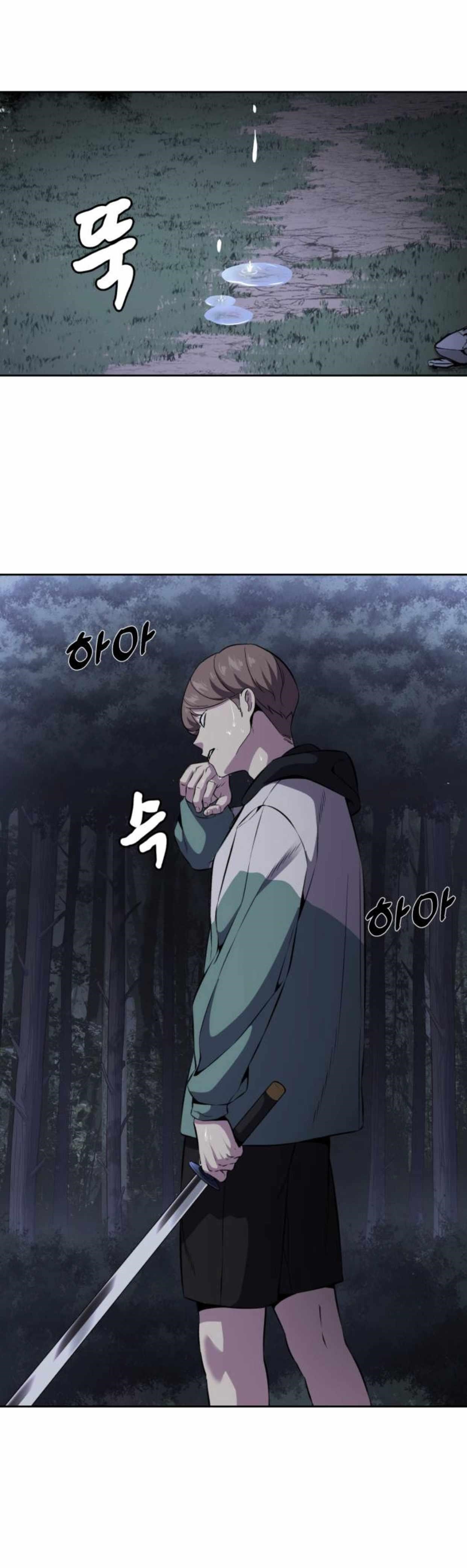 The Boy Of Death — Chapter 159 — page 87